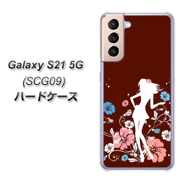 au ギャラクシーS21 5G SCG09 高画質仕上げ 背面印刷 ハードケース【110 ハイビスカスと少女】