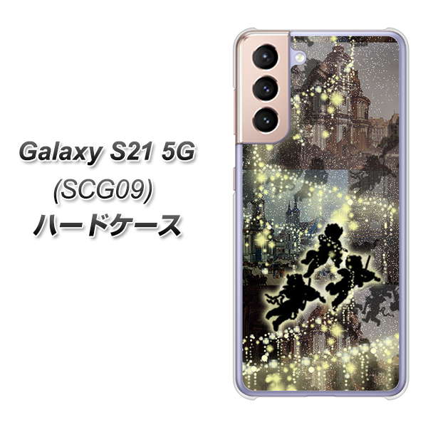 au ギャラクシーS21 5G SCG09 高画質仕上げ 背面印刷 ハードケース【253 天使の音楽隊】