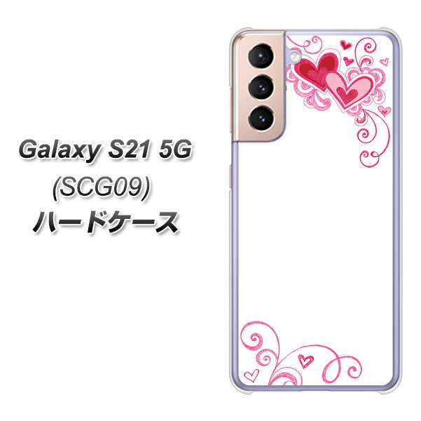 au ギャラクシーS21 5G SCG09 高画質仕上げ 背面印刷 ハードケース【365 ハートフレーム】