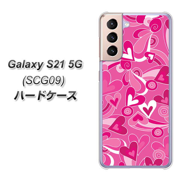 au ギャラクシーS21 5G SCG09 高画質仕上げ 背面印刷 ハードケース【383 ピンクのハート】