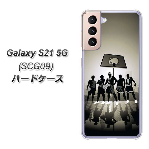 au ギャラクシーS21 5G SCG09 高画質仕上げ 背面印刷 ハードケース【389 クールバスケ】