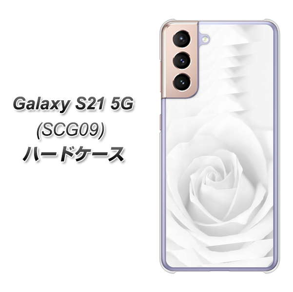 au ギャラクシーS21 5G SCG09 高画質仕上げ 背面印刷 ハードケース【402 ホワイトRose】