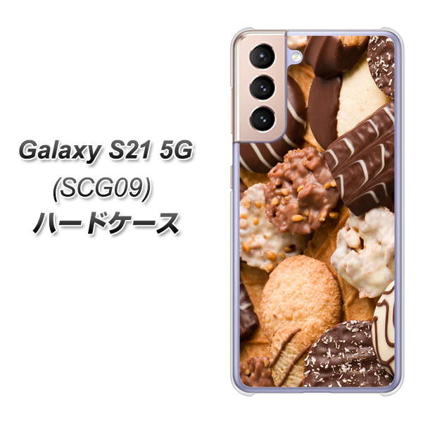au ギャラクシーS21 5G SCG09 高画質仕上げ 背面印刷 ハードケース【442 クッキー mix】