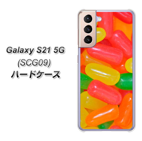 au ギャラクシーS21 5G SCG09 高画質仕上げ 背面印刷 ハードケース【449 ジェリービーンズ】
