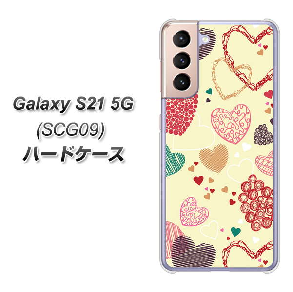 au ギャラクシーS21 5G SCG09 高画質仕上げ 背面印刷 ハードケース【480 素朴なハート】