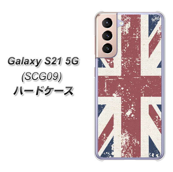 au ギャラクシーS21 5G SCG09 高画質仕上げ 背面印刷 ハードケース【506 ユニオンジャック ビンテージ】