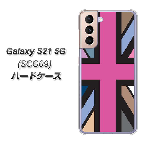 au ギャラクシーS21 5G SCG09 高画質仕上げ 背面印刷 ハードケース【507 ユニオンジャック デスカラー】