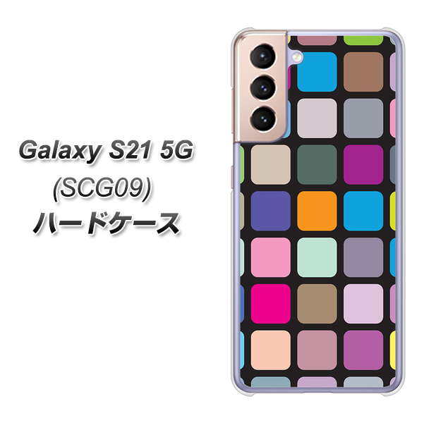 au ギャラクシーS21 5G SCG09 高画質仕上げ 背面印刷 ハードケース【509 カラースクエア】