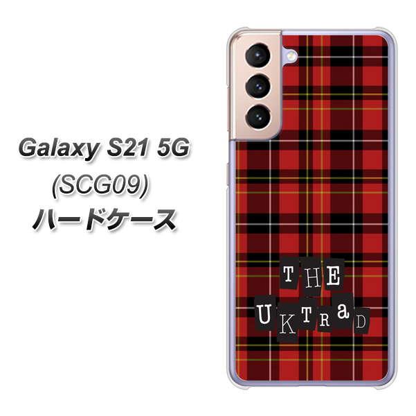 au ギャラクシーS21 5G SCG09 高画質仕上げ 背面印刷 ハードケース【547 THEチェック】