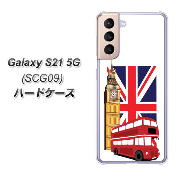 au ギャラクシーS21 5G SCG09 高画質仕上げ 背面印刷 ハードケース【573 イギリス】