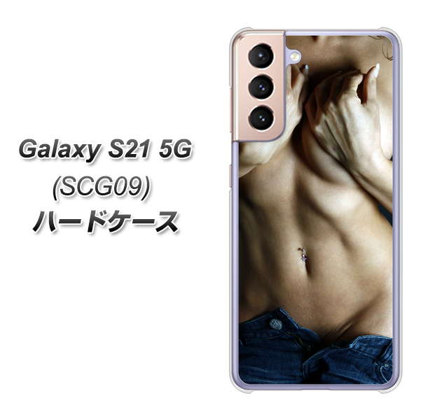 au ギャラクシーS21 5G SCG09 高画質仕上げ 背面印刷 ハードケース【602 ボディライン】
