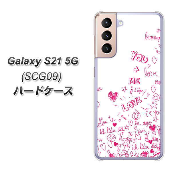 au ギャラクシーS21 5G SCG09 高画質仕上げ 背面印刷 ハードケース【631 恋の落書き】