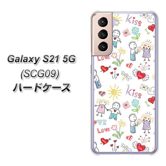 au ギャラクシーS21 5G SCG09 高画質仕上げ 背面印刷 ハードケース【710 カップル】