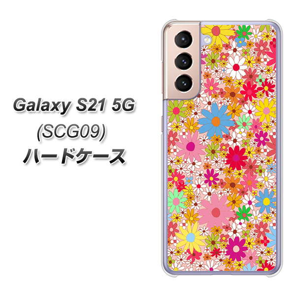 au ギャラクシーS21 5G SCG09 高画質仕上げ 背面印刷 ハードケース【746 花畑A】
