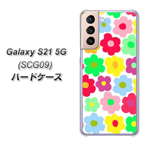 au ギャラクシーS21 5G SCG09 高画質仕上げ 背面印刷 ハードケース【758 ルーズフラワーカラフル】