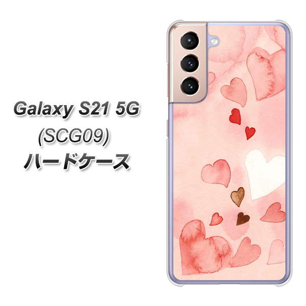 au ギャラクシーS21 5G SCG09 高画質仕上げ 背面印刷 ハードケース【1125 ハートの和紙】