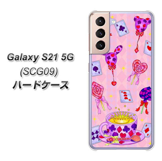 au ギャラクシーS21 5G SCG09 高画質仕上げ 背面印刷 ハードケース【AG817 トランプティー(ピンク)】