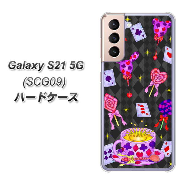 au ギャラクシーS21 5G SCG09 高画質仕上げ 背面印刷 ハードケース【AG818 トランプティー(黒)】