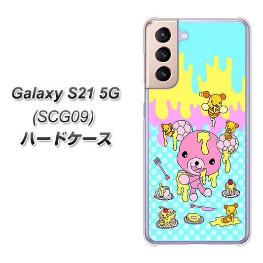 au ギャラクシーS21 5G SCG09 高画質仕上げ 背面印刷 ハードケース【AG821 ハニベア(水玉水色)】