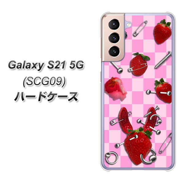 au ギャラクシーS21 5G SCG09 高画質仕上げ 背面印刷 ハードケース【AG832 苺パンク(ピンク)】
