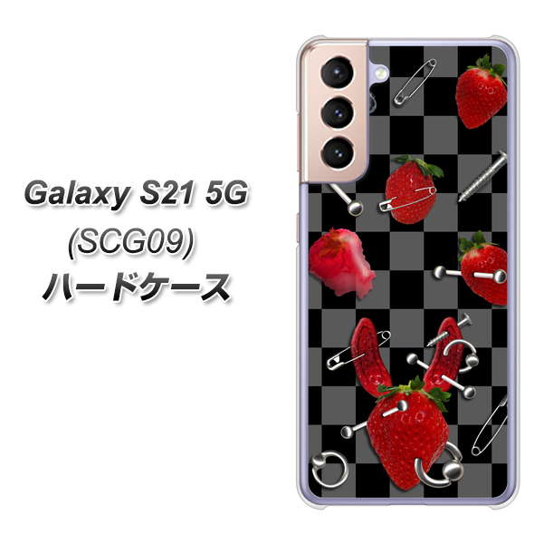 au ギャラクシーS21 5G SCG09 高画質仕上げ 背面印刷 ハードケース【AG833 苺パンク(黒)】
