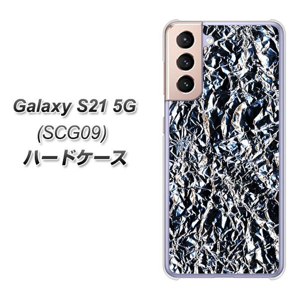 au ギャラクシーS21 5G SCG09 高画質仕上げ 背面印刷 ハードケース【EK835 スタイリッシュアルミシルバー】