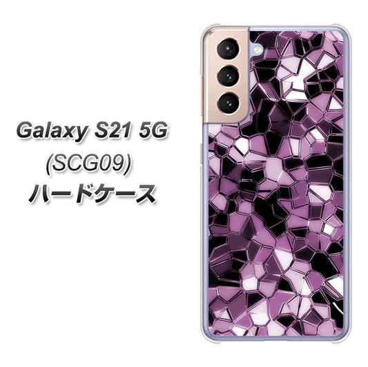 au ギャラクシーS21 5G SCG09 高画質仕上げ 背面印刷 ハードケース【EK837 テクニカルミラーパープル】