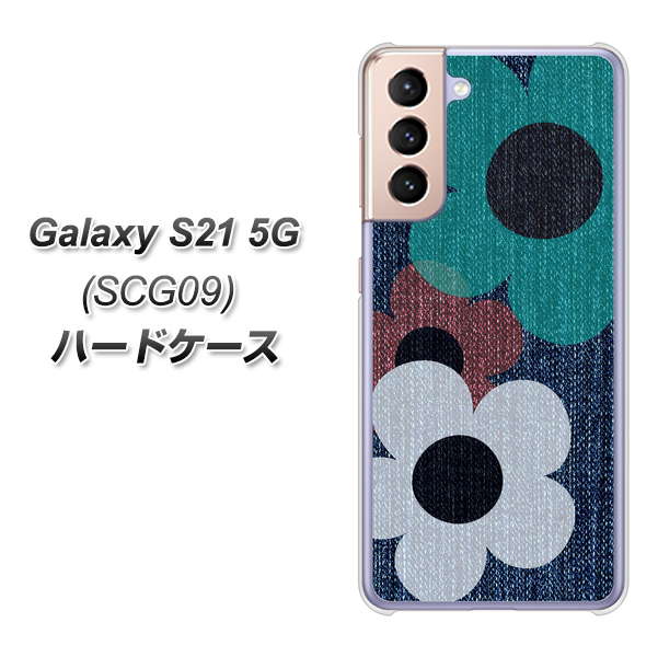 au ギャラクシーS21 5G SCG09 高画質仕上げ 背面印刷 ハードケース【EK869 ルーズフラワーinデニム風】
