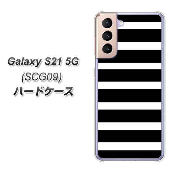 au ギャラクシーS21 5G SCG09 高画質仕上げ 背面印刷 ハードケース【EK879 ボーダーブラック(L)】