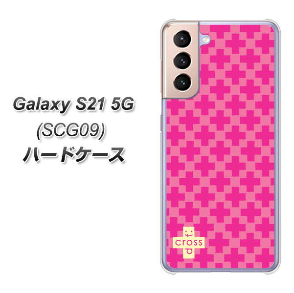 au ギャラクシーS21 5G SCG09 高画質仕上げ 背面印刷 ハードケース【IB901 クロスドット_ピンク】