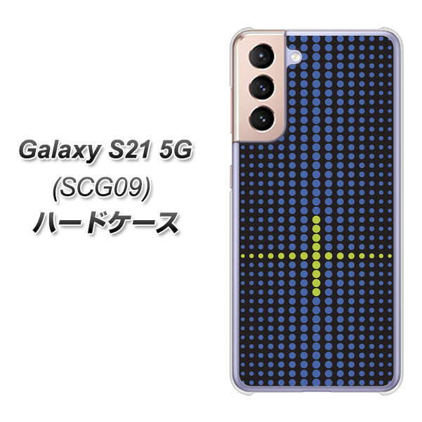 au ギャラクシーS21 5G SCG09 高画質仕上げ 背面印刷 ハードケース【IB907 グラデーションドット】
