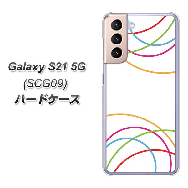 au ギャラクシーS21 5G SCG09 高画質仕上げ 背面印刷 ハードケース【IB912 重なり合う曲線】
