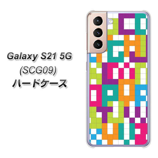 au ギャラクシーS21 5G SCG09 高画質仕上げ 背面印刷 ハードケース【IB916 ブロックアルファベット】