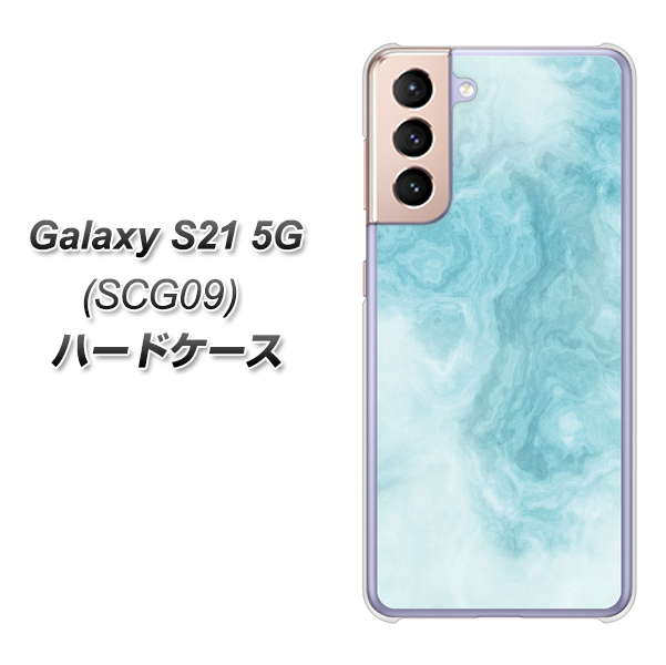 au ギャラクシーS21 5G SCG09 高画質仕上げ 背面印刷 ハードケース【KM868 大理石BL】