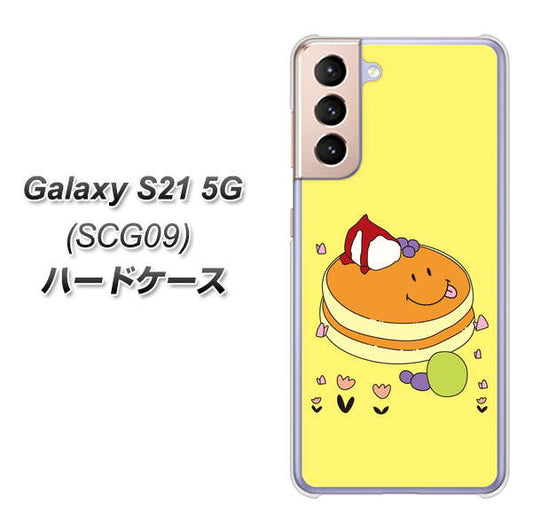 au ギャラクシーS21 5G SCG09 高画質仕上げ 背面印刷 ハードケース【MA901 パンケーキ】