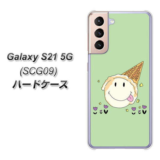 au ギャラクシーS21 5G SCG09 高画質仕上げ 背面印刷 ハードケース【MA902 アイスクリーム】