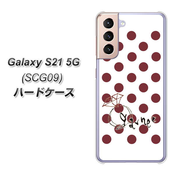 au ギャラクシーS21 5G SCG09 高画質仕上げ 背面印刷 ハードケース【OE810 1月ガーネット】