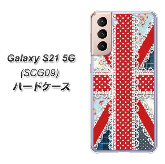 au ギャラクシーS21 5G SCG09 高画質仕上げ 背面印刷 ハードケース【SC805 ユニオンジャック レース】