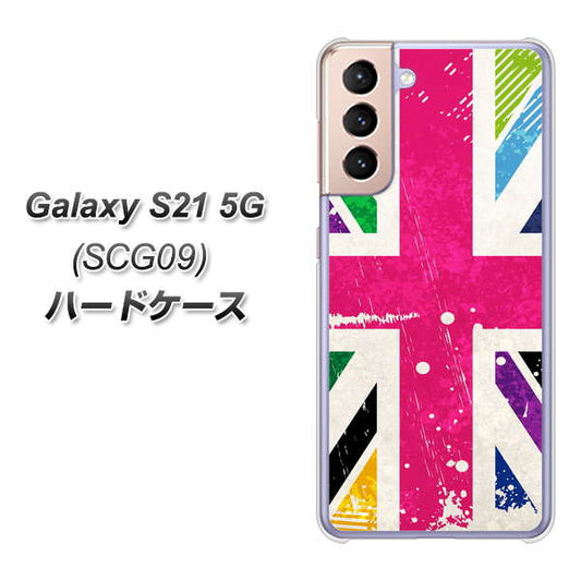 au ギャラクシーS21 5G SCG09 高画質仕上げ 背面印刷 ハードケース【SC806 ユニオンジャック ピンクビンテージ】