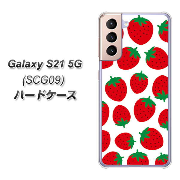 au ギャラクシーS21 5G SCG09 高画質仕上げ 背面印刷 ハードケース【SC811 小さいイチゴ模様 レッド】