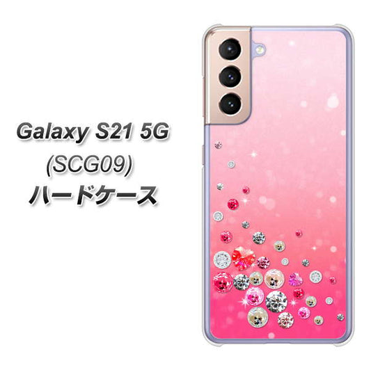 au ギャラクシーS21 5G SCG09 高画質仕上げ 背面印刷 ハードケース【SC822 スワロデコ風プリント】