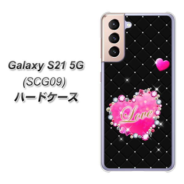 au ギャラクシーS21 5G SCG09 高画質仕上げ 背面印刷 ハードケース【SC823 スワロデコ風プリント】