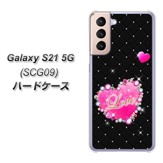 au ギャラクシーS21 5G SCG09 高画質仕上げ 背面印刷 ハードケース【SC823 スワロデコ風プリント】