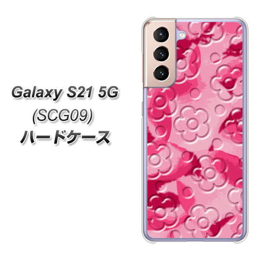 au ギャラクシーS21 5G SCG09 高画質仕上げ 背面印刷 ハードケース【SC847 フラワーヴェルニ花濃いピンク(ローズアンディアン)】
