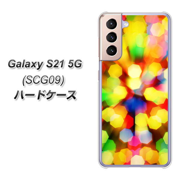au ギャラクシーS21 5G SCG09 高画質仕上げ 背面印刷 ハードケース【VA874 未来へのワープ】