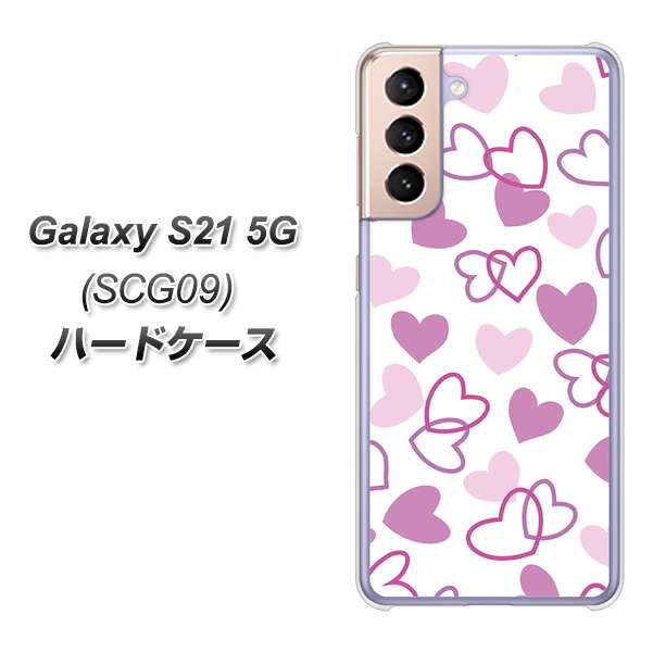 au ギャラクシーS21 5G SCG09 高画質仕上げ 背面印刷 ハードケース【VA928 ハートがいっぱい パープル】