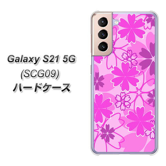 au ギャラクシーS21 5G SCG09 高画質仕上げ 背面印刷 ハードケース【VA961 重なり合う花 ピンク】