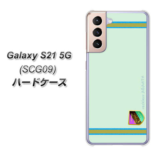 au ギャラクシーS21 5G SCG09 高画質仕上げ 背面印刷 ハードケース【YC938 アバルト09】
