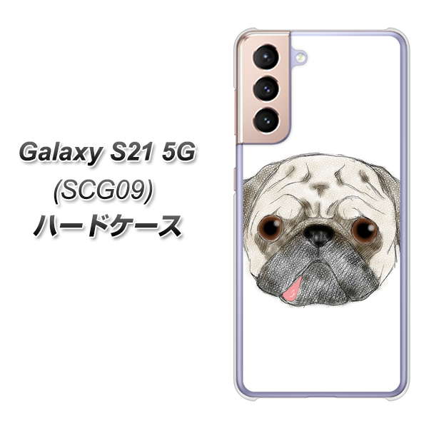 au ギャラクシーS21 5G SCG09 高画質仕上げ 背面印刷 ハードケース【YD855 パグ01】