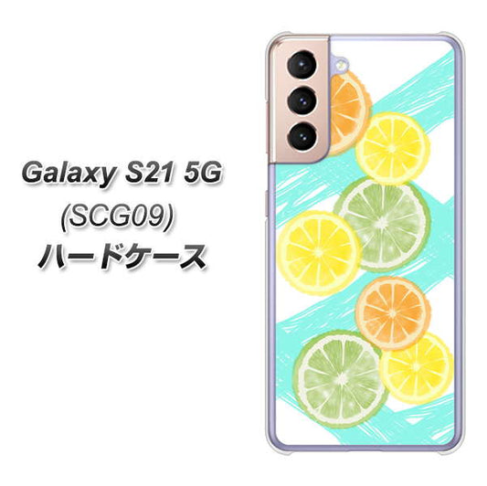 au ギャラクシーS21 5G SCG09 高画質仕上げ 背面印刷 ハードケース【YJ183 オレンジライム】